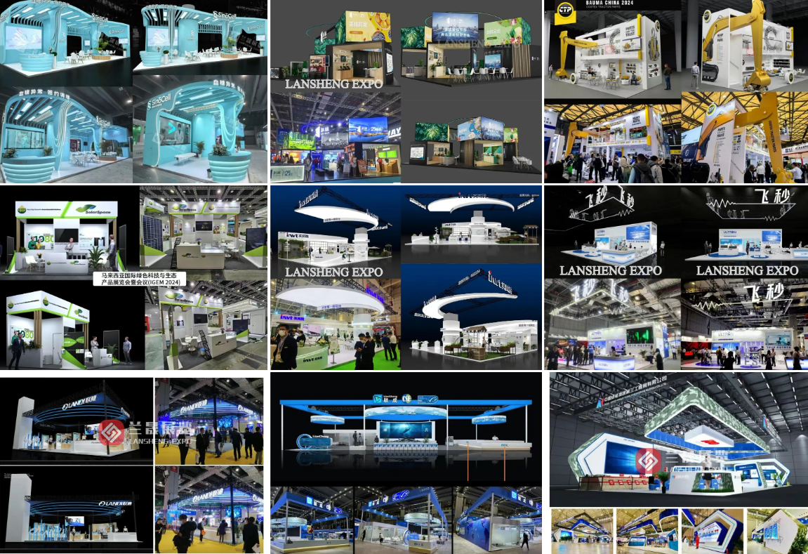 上海展会搭建商|兰晟展览，多年实战经验，案例看得见